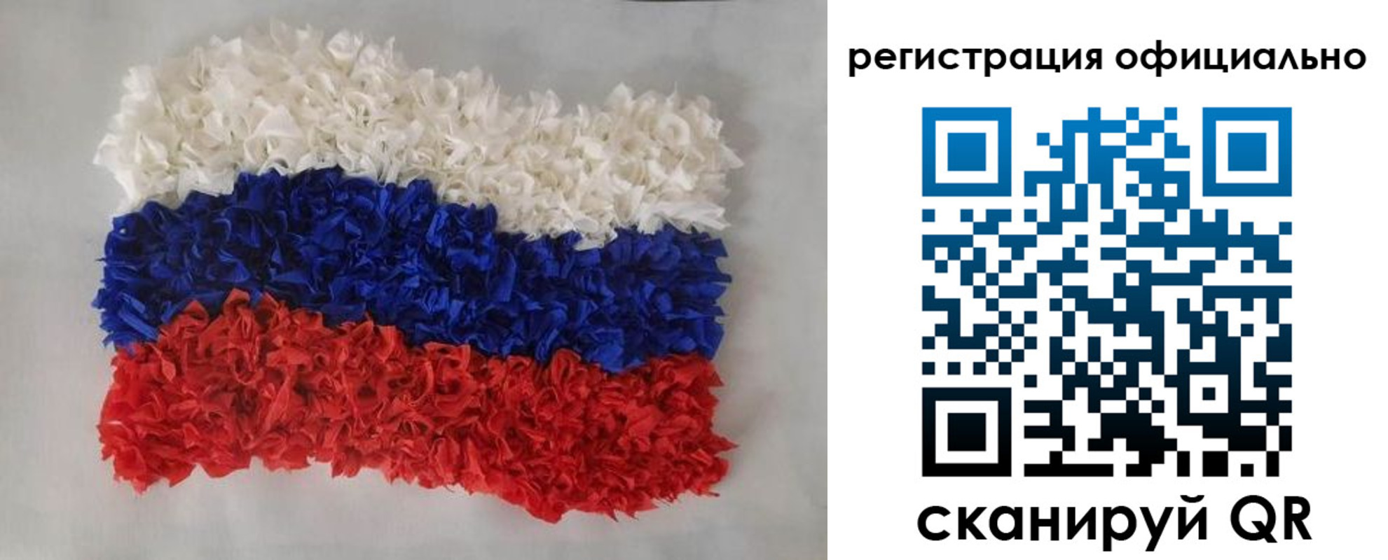 временная регистрация надежно в Стародубе