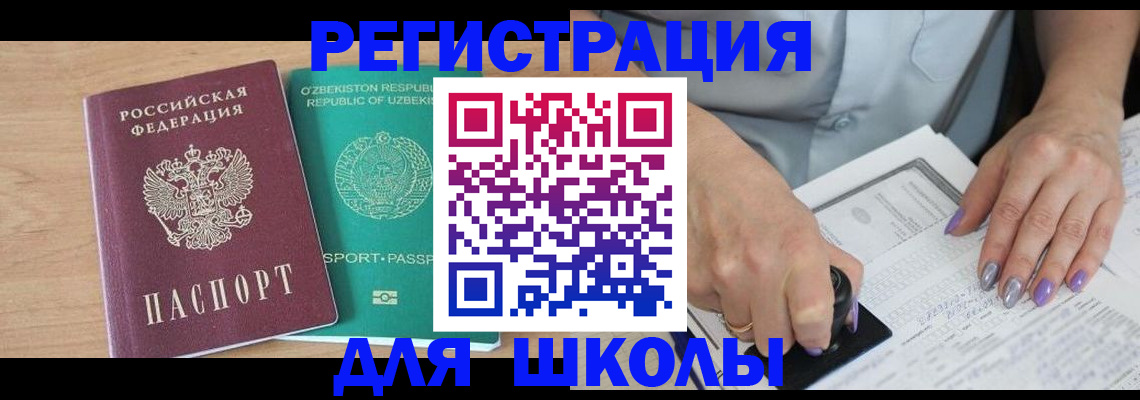 пропишу в квартире в Стародубе