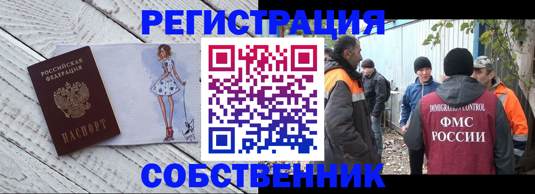 регистрация для дет. сада в Стародубе